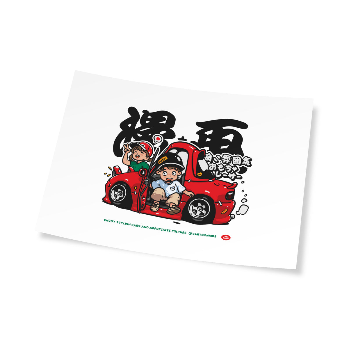 Miata Lovers (Print A3)