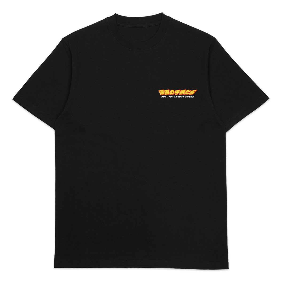 Mitsuru Haruguchi (Black Shirt)