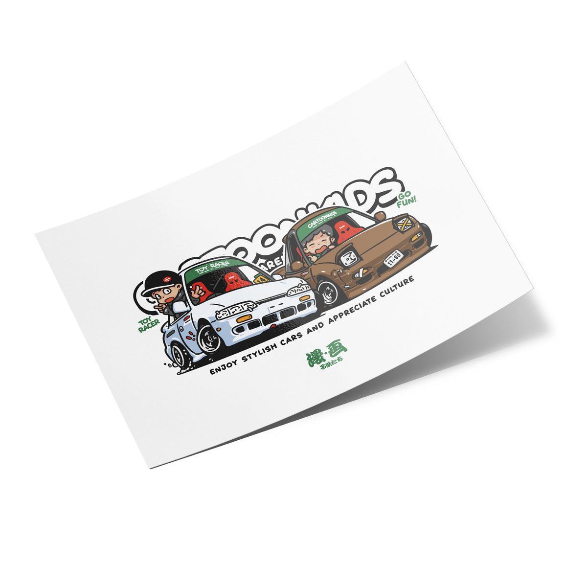 Toy Tandem Poster – (Print A3)