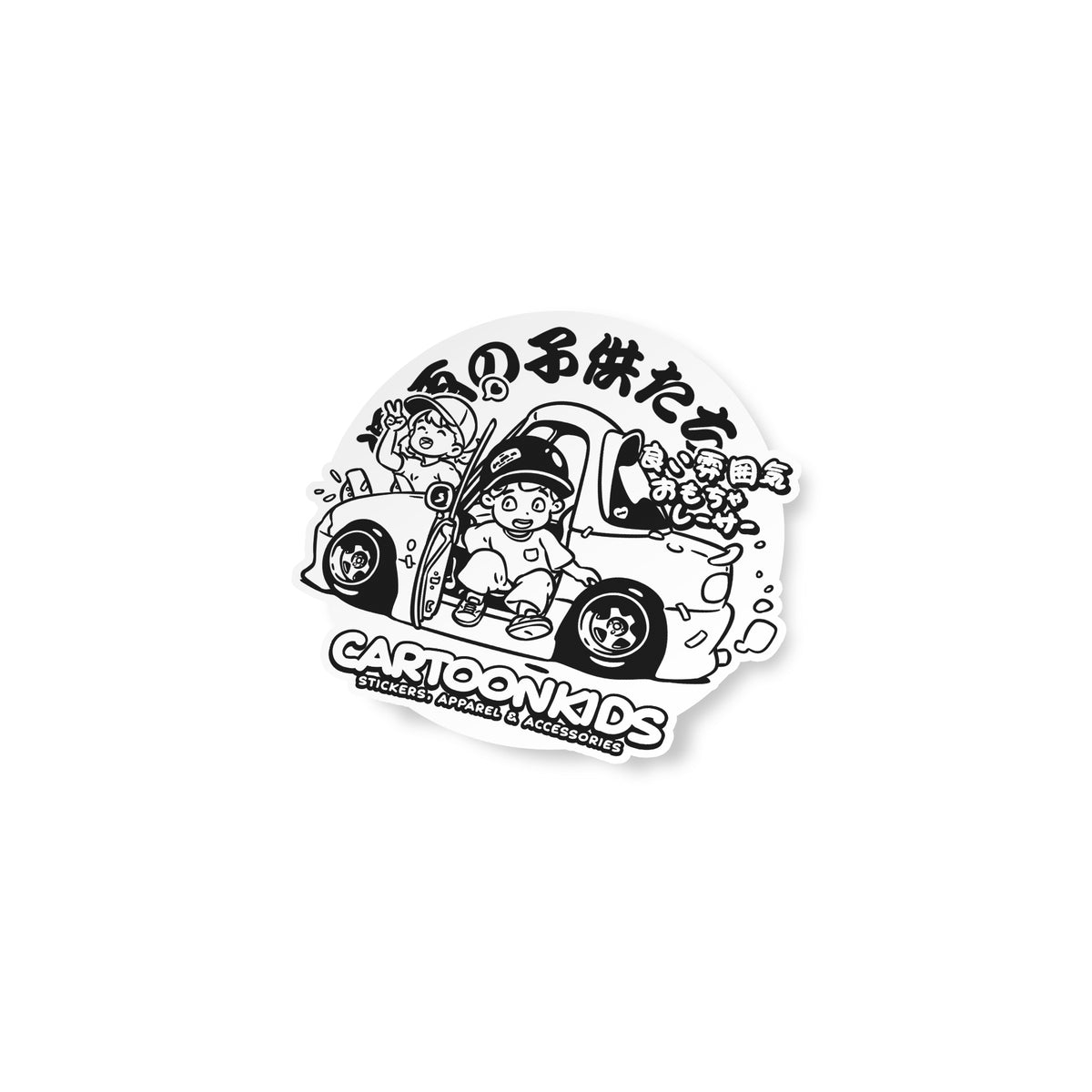 Miata lovers - Circle Sticker