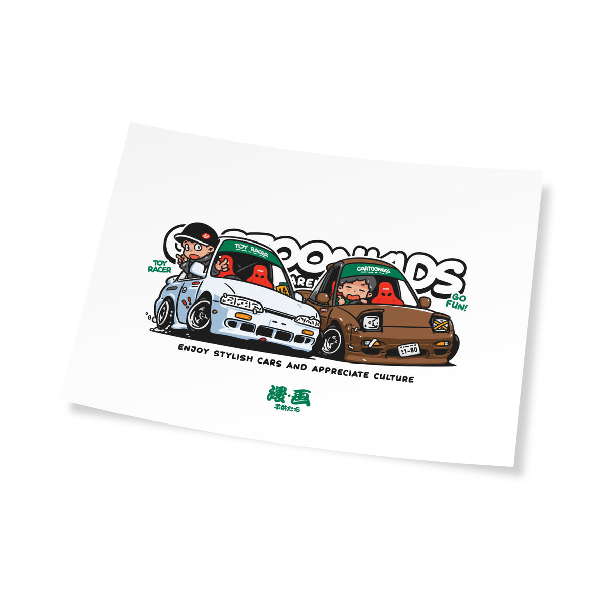 Toy tandem (Print A3) - おもちゃのレーサー