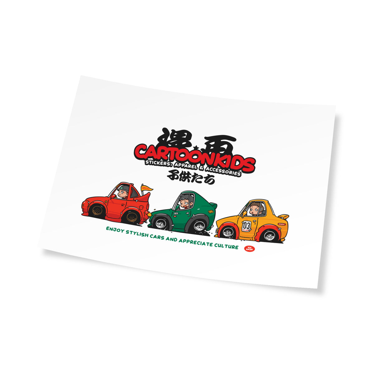 Cartoonkids Team (Print A3) - 気を付けてね。