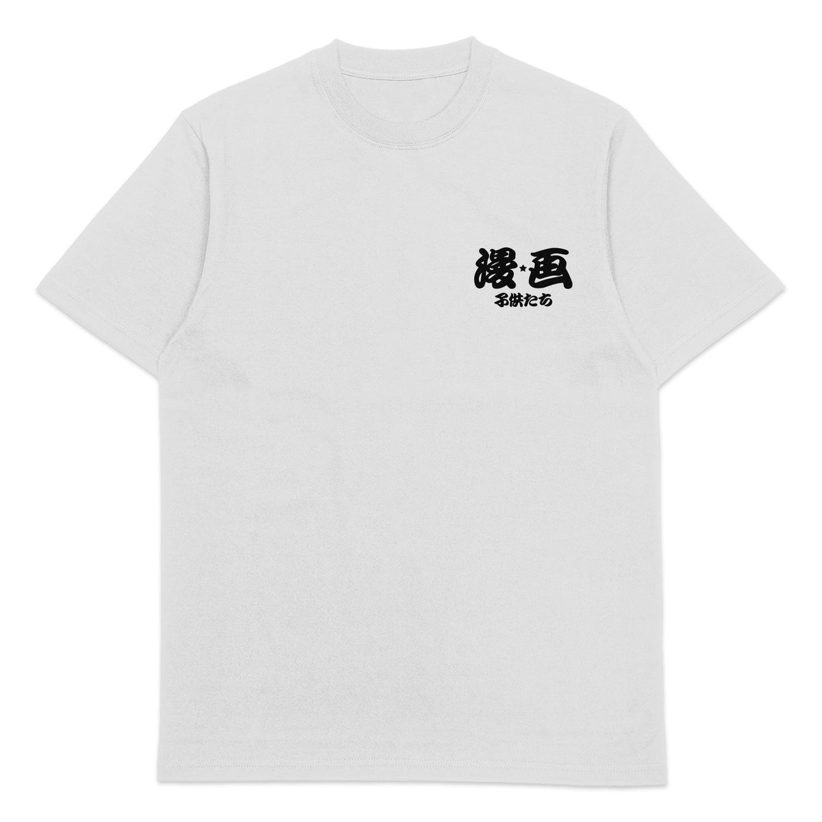 Be careful (White Shirt)