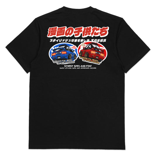 Ito and Itai  (Black Shirt)