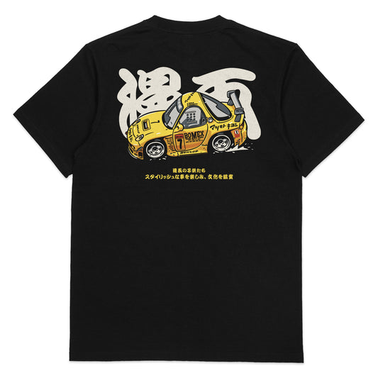 RX7 Bomex (Black Shirt)