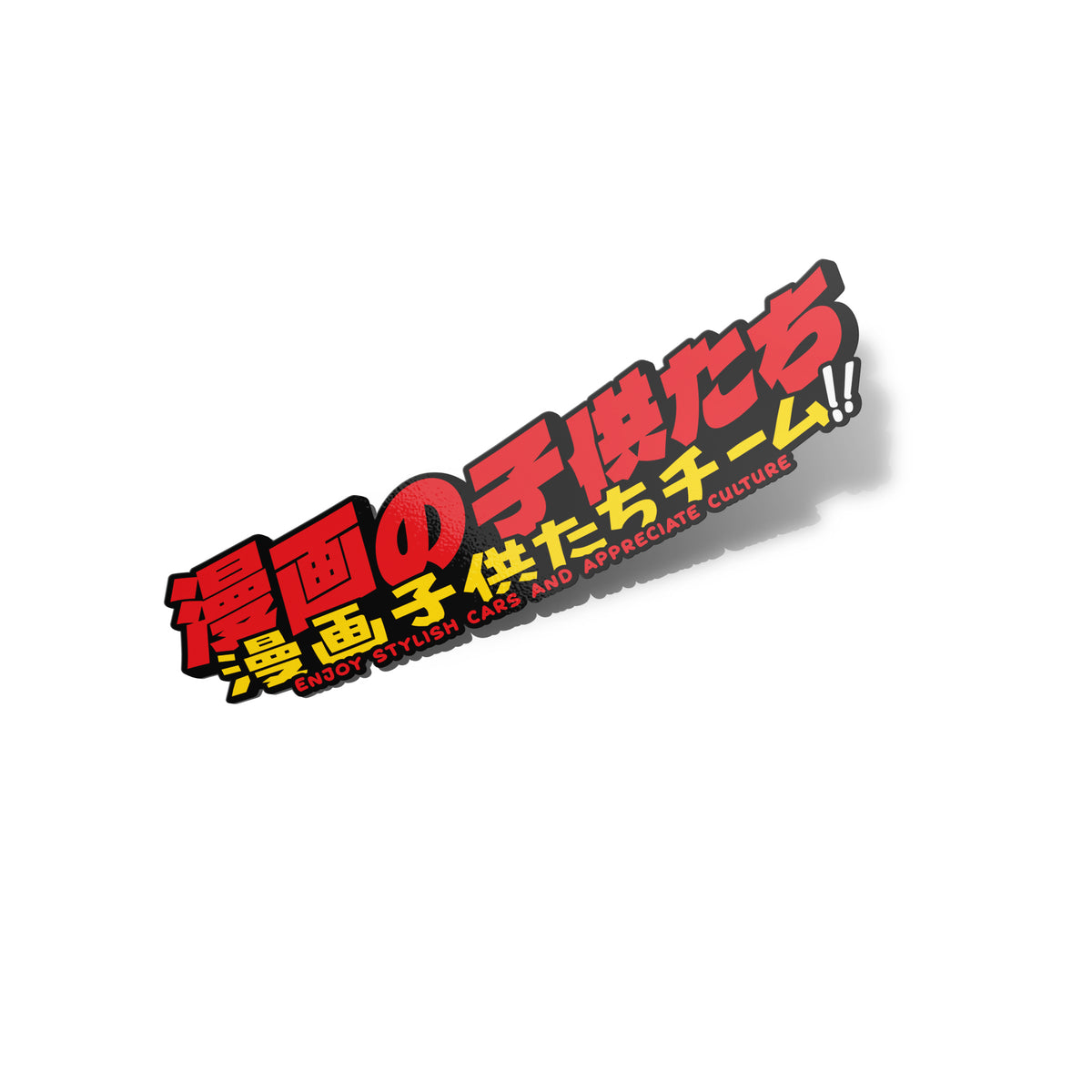 CK Red – Sticker