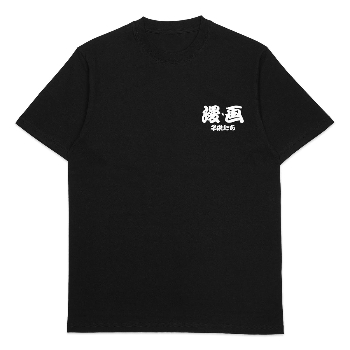 Style Forever (Black Shirt)