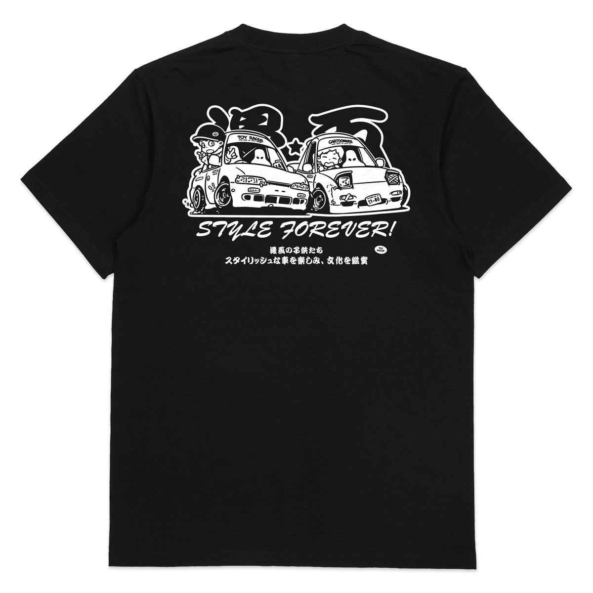 Style Forever (Black Shirt)